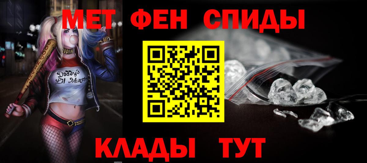 Amphetamine Premium Реутов