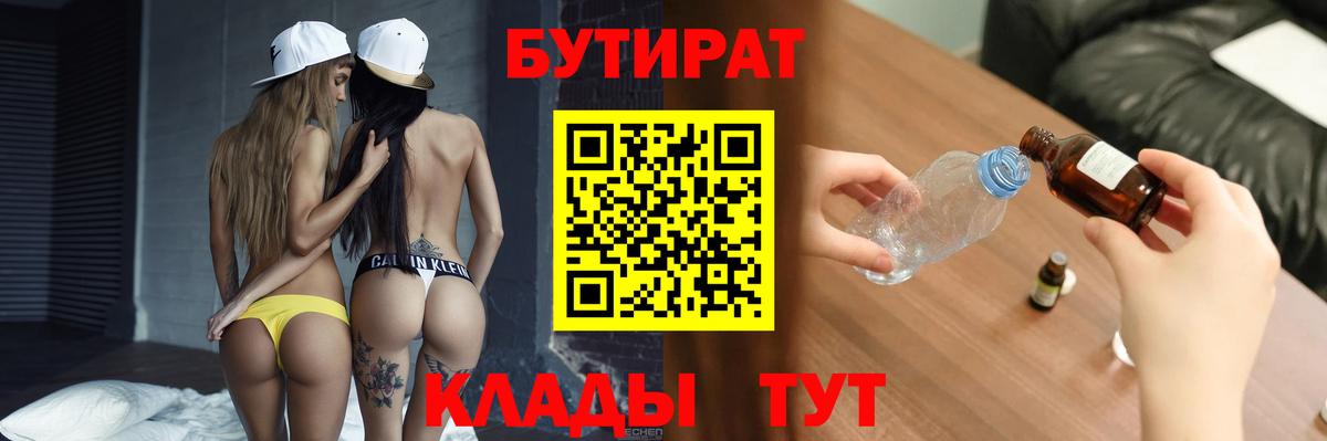 ГАШ Реутов