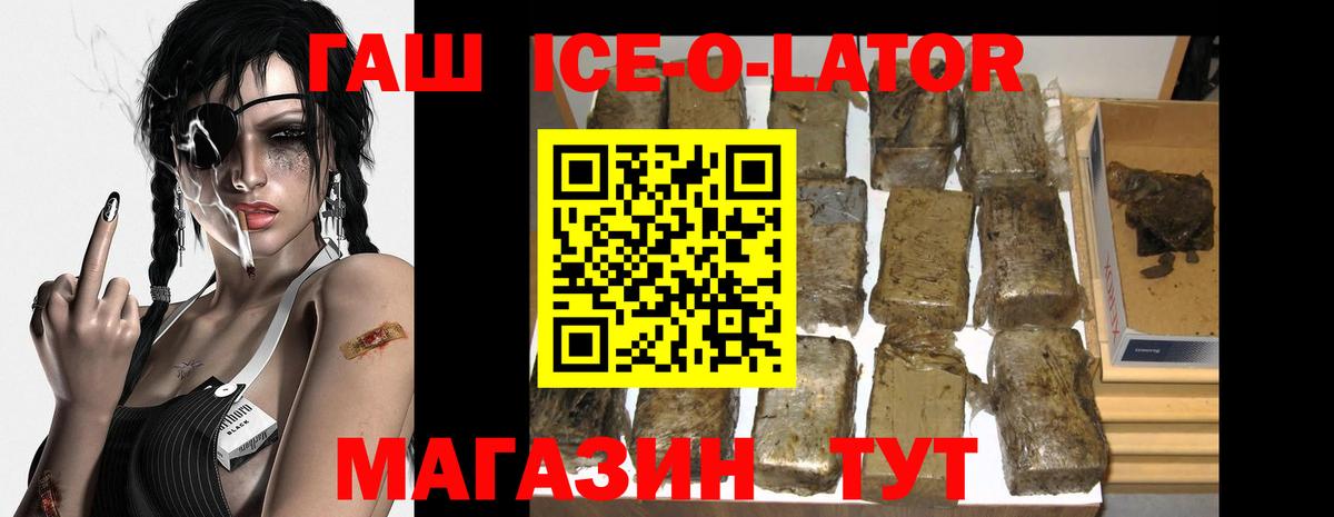 Реутов  ГАШ Cannabis  Вход с VPN 