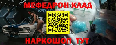 спиды Пыть-Ях
