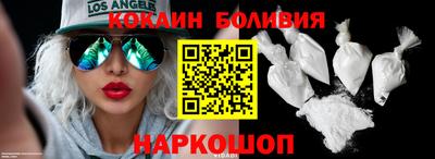 индика Пушкино