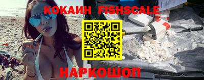 кокаин премиум Пугачёв