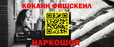 кокаин премиум Пугачёв