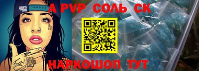 кокаин премиум Пугачёв
