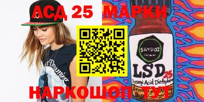 индика Пушкино