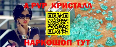 кокаин премиум Пугачёв