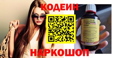 спиды Пыть-Ях