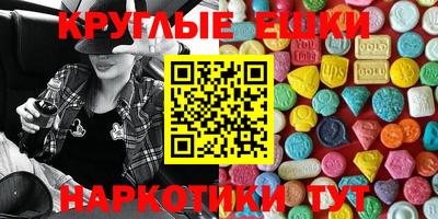 спиды Пыть-Ях