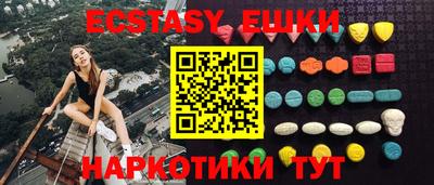 индика Пушкино