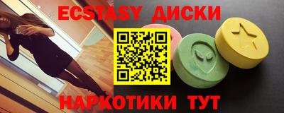 спиды Пыть-Ях