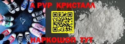 кокаин премиум Пугачёв