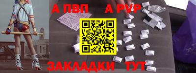 спиды Пыть-Ях