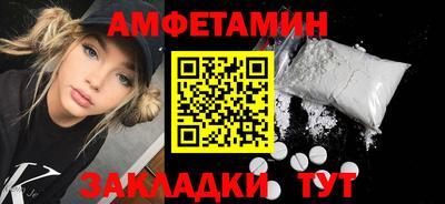 кокаин премиум Пугачёв