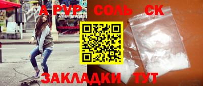 индика Пушкино