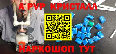 индика Пушкино