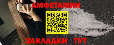 спиды Пыть-Ях