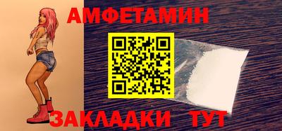 спиды Пыть-Ях