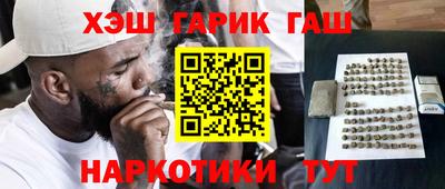 кокаин премиум Пугачёв