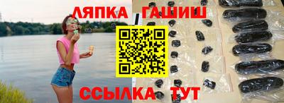 индика Пушкино