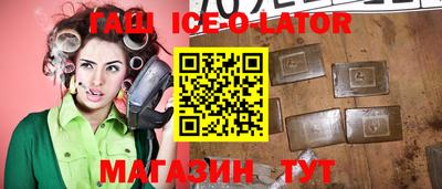 спиды Пыть-Ях