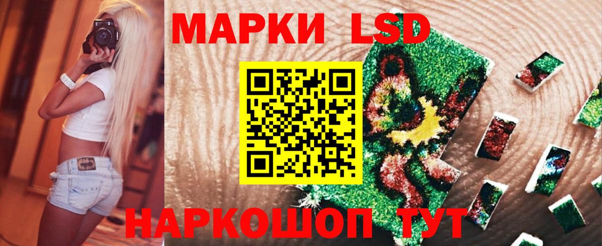Лсд 25 экстази кислота  Вход с VPN  Реутов 