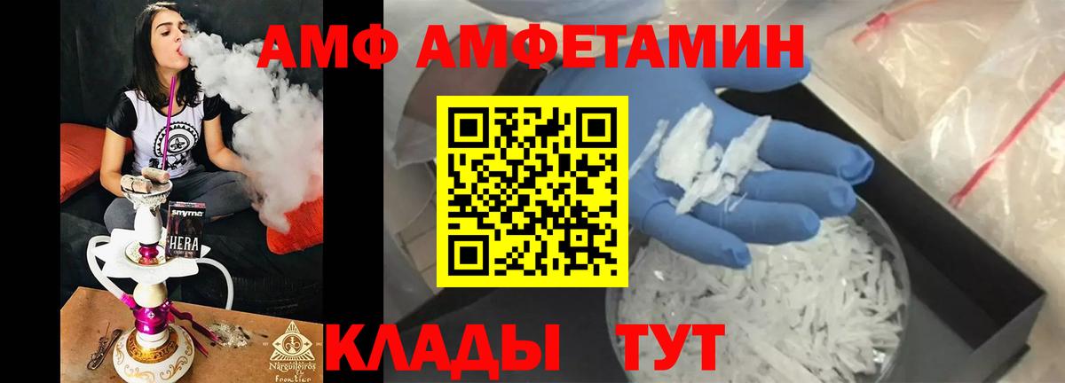 Первитин Декстрометамфетамин 99.9% Реутов
