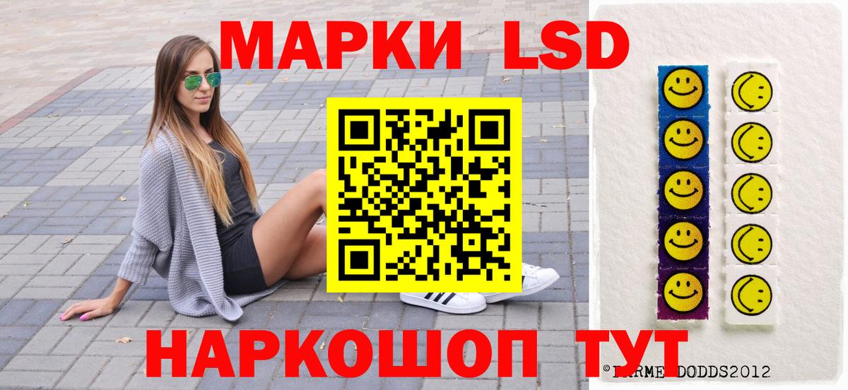 Марки N-bome 1500мкг  Вход с VPN  закладка  Реутов  Марки 25I-NBOMe 