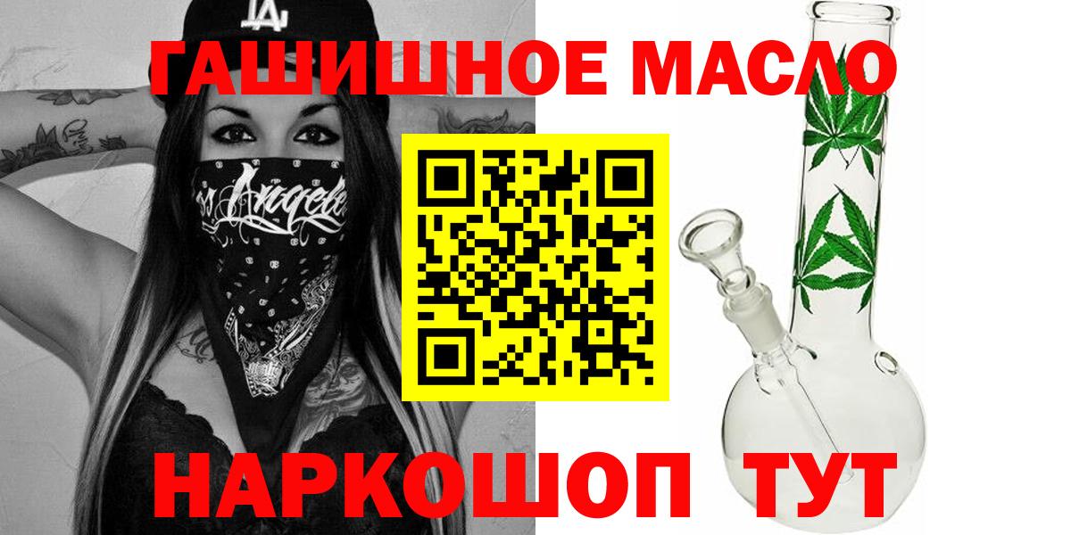 Дистиллят ТГК Wax Реутов