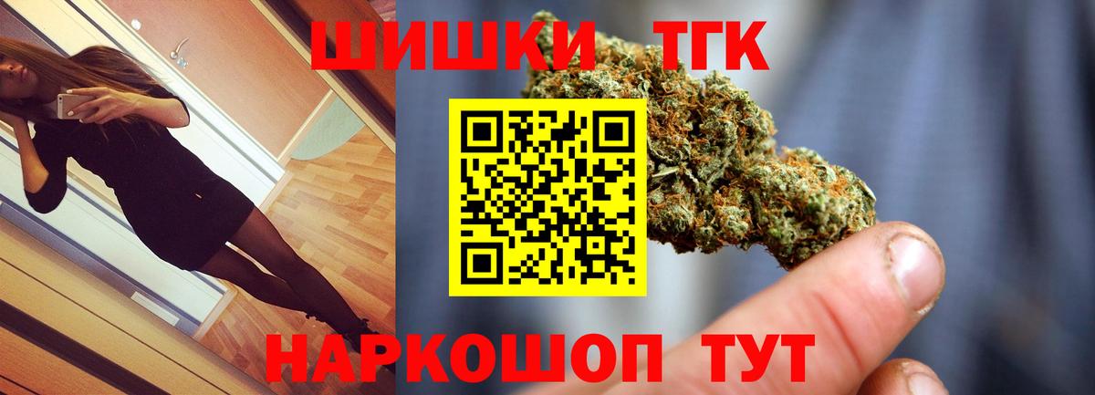 Марихуана ГИДРОПОН  Бошки Шишки MAZAR  Канабис индика  Реутов  Вход с VPN 