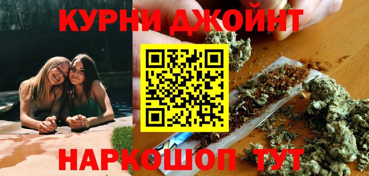 Бошки марихуана OG Kush Реутов